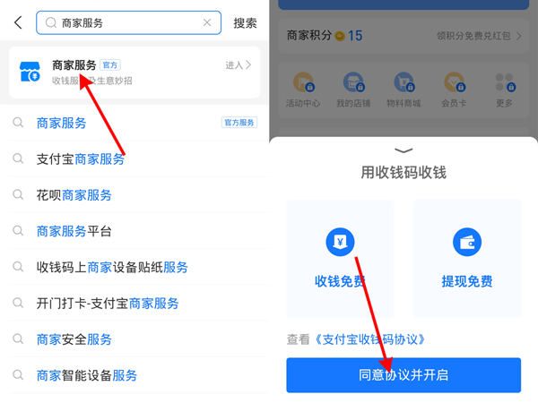 XianJian仙剑无间