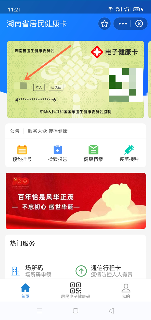 91短视频