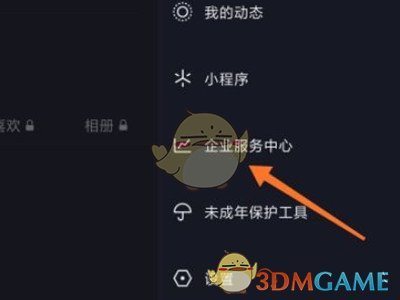 国际庄磊哥裕华高速路事件(石家庄裕华路口磊哥提刀事件)