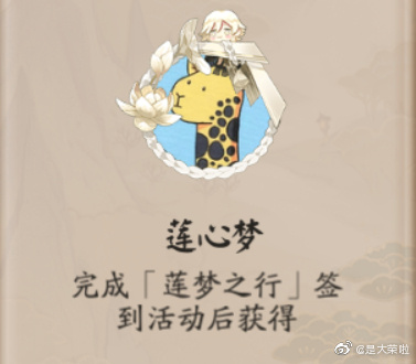 山河月明老戏骨演员参演介绍