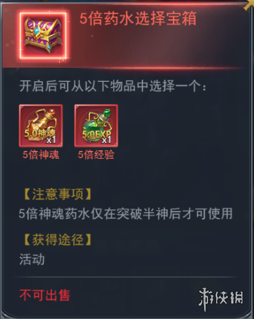 极乐世界app