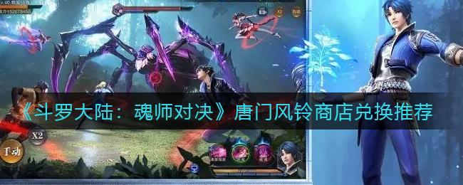 《樱花校园模拟器》桃子组武器获取方法
