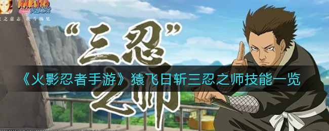 惠而福到