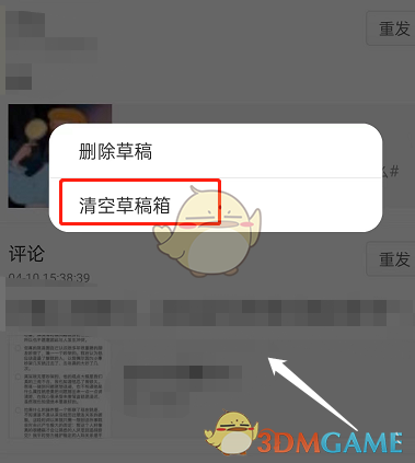 Cotton Labo化妆棉好用吗
