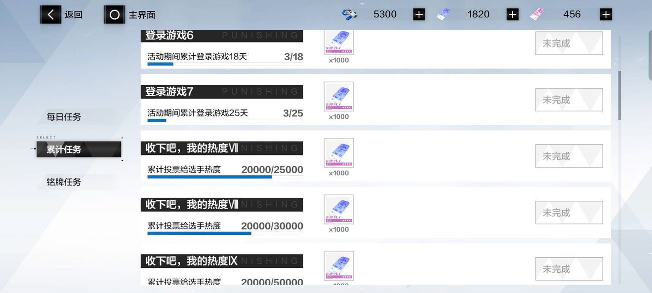 魔塔与勇士烈焰魔导师怎么样 魔塔与勇士烈焰魔导师怎么样