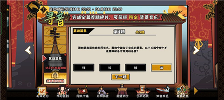 春水堂新版app