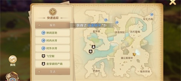 拼多多收货地有疫情商家无法发货的解决办法
