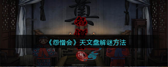gta5线上小助手怎么跳过前置任务