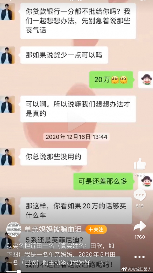 原神敲响两侧遗迹中的钟攻略 层岩巨渊两处敲钟任务怎么做