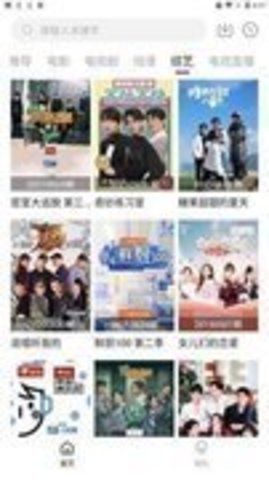 Yj99tv妖精app