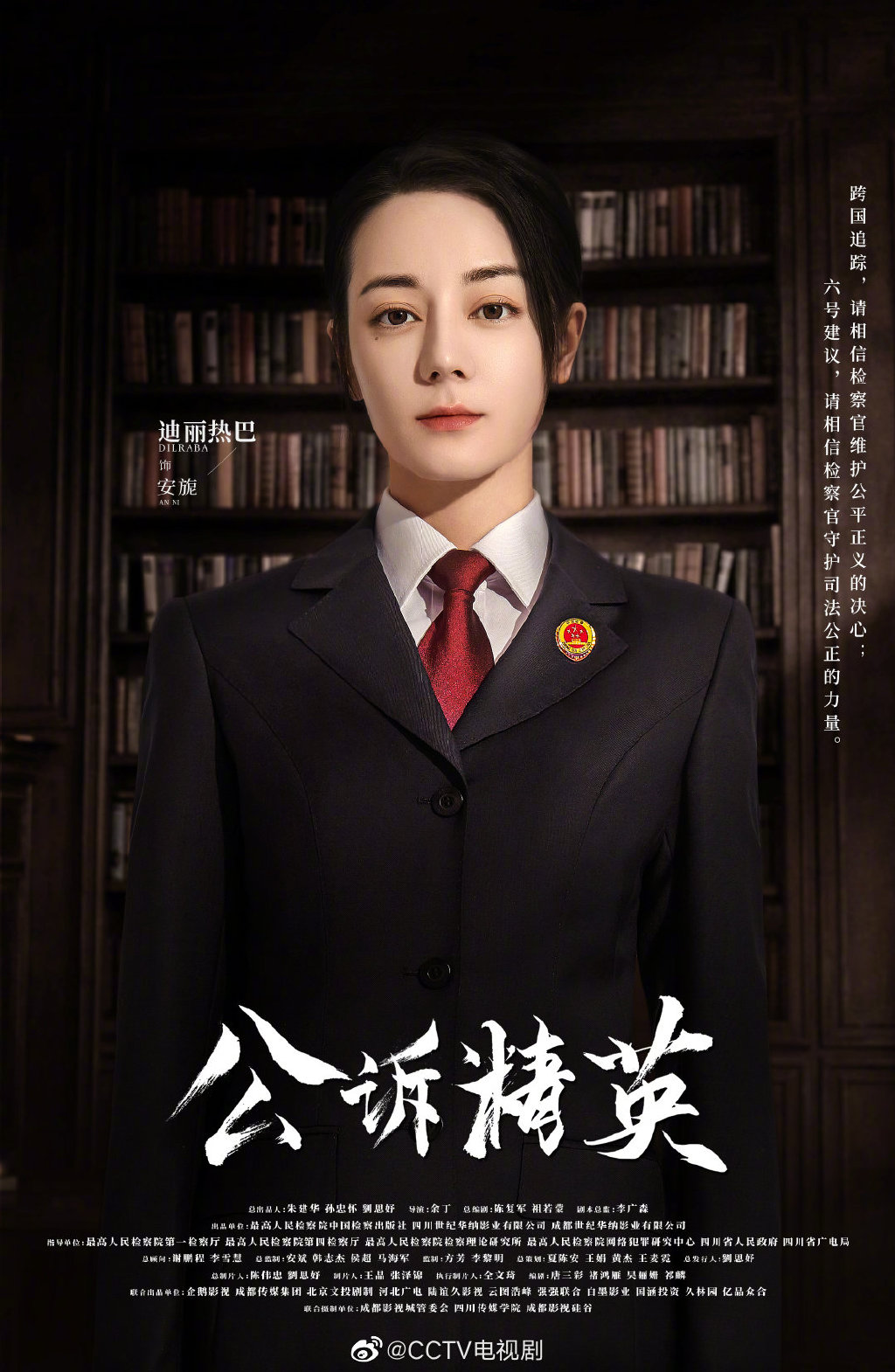 核酸检测APP下载安装
