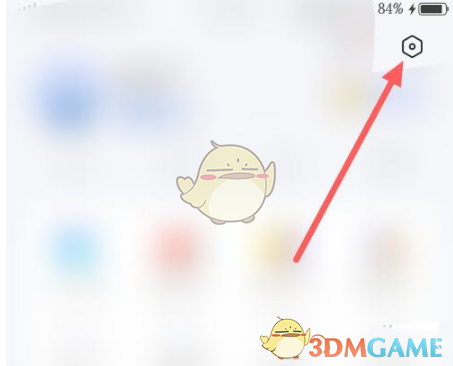核酸检测APP下载安装