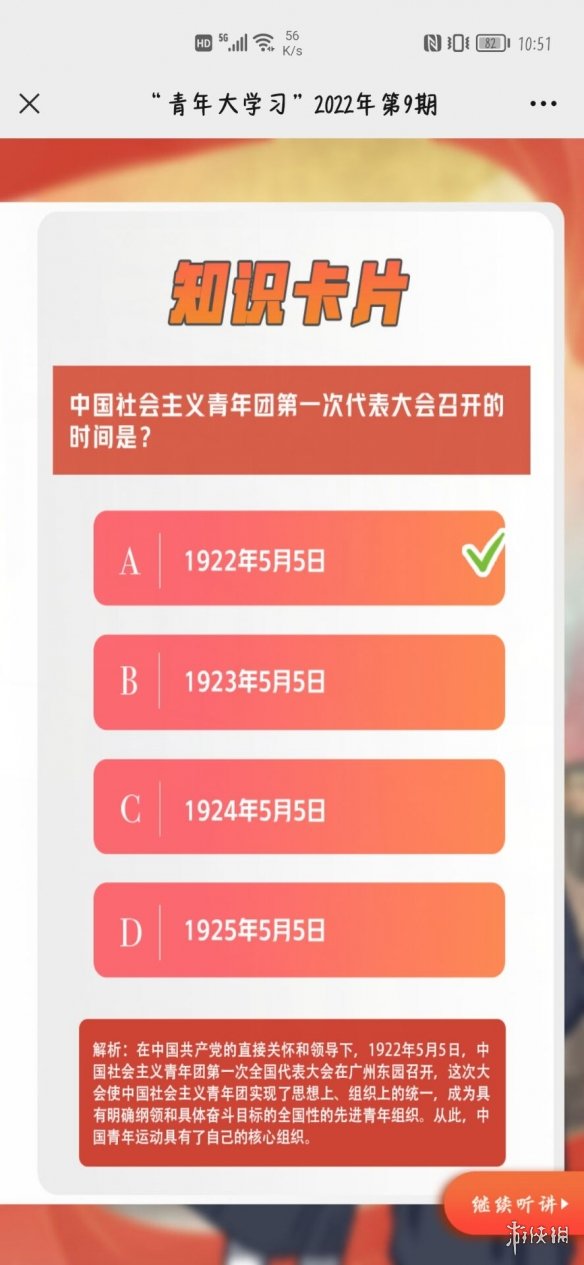 re05cc快猫视频app