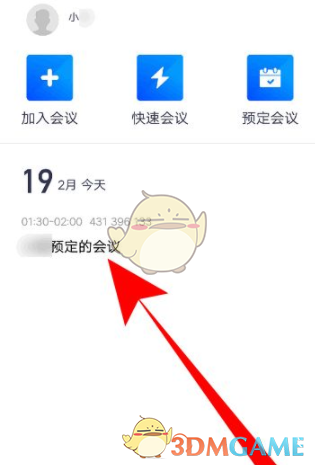 日女testflight邀请码安装包