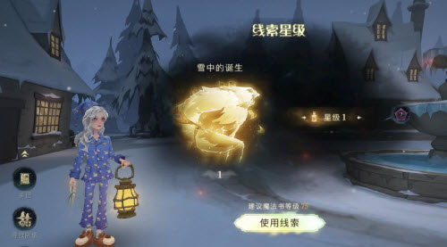 原神完成花题任务怎么做