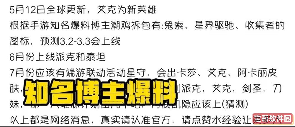 星露谷物语1.6汉化版美化版