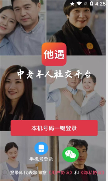 荣耀magic4支持红外遥控吗