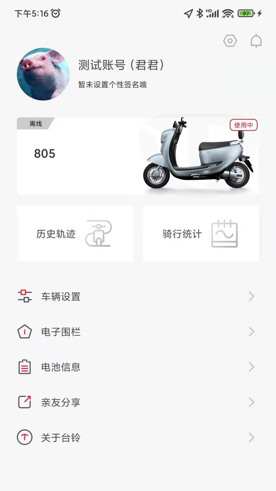 好色先生tv app