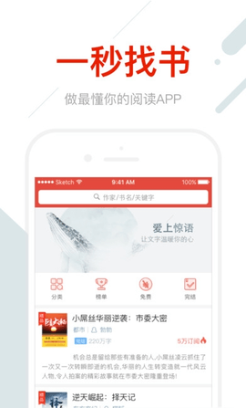 好色先生tv app