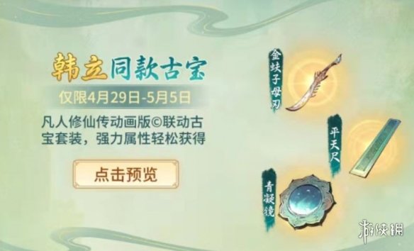 FW刀是什么梗