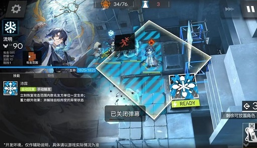爱租机