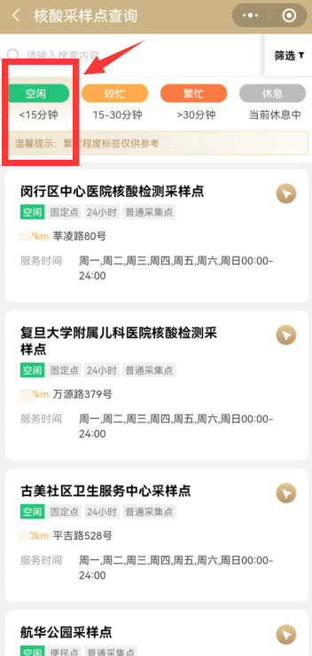 hd11.app