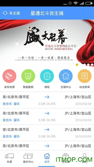 全民烧脑新版23关打开保险柜