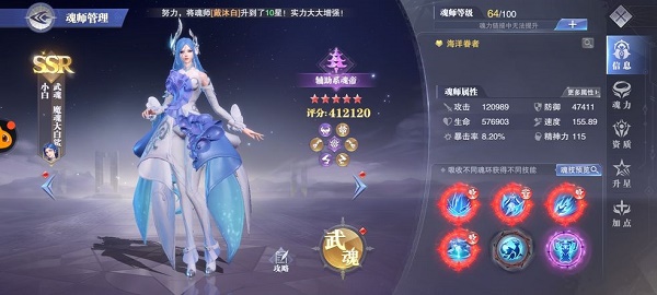 藏精阁破解版