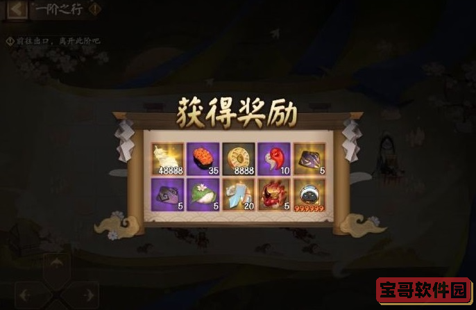 爱租机