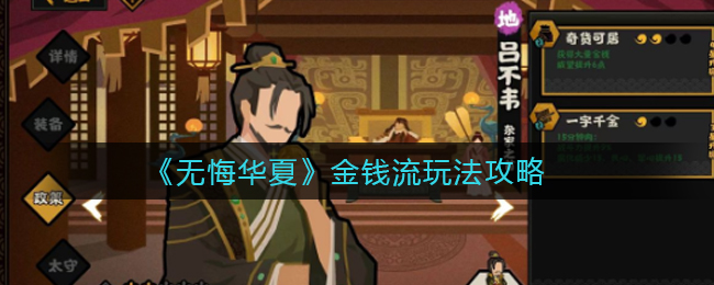 光遇云游戏