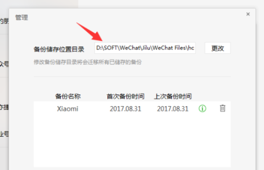 69ml直播app