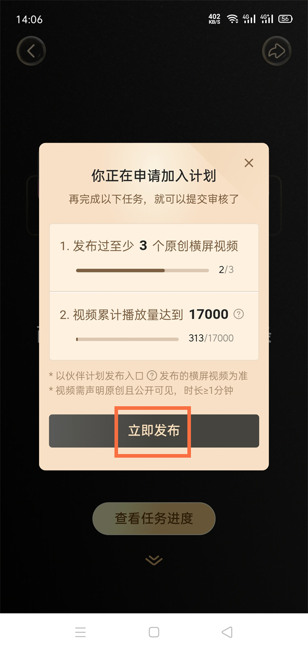 无限看黄台短视频软件葫芦娃ios