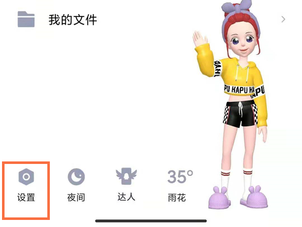 疙瘩汤怎么做（疙瘩汤的家常做法）