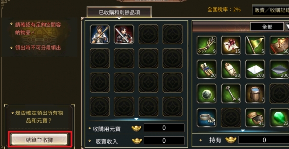 转转个人闲置群在哪加入