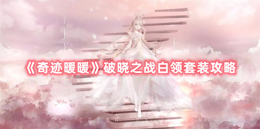 《艾尔登法环》骨灰失乡骑士奥雷格获得方法介绍