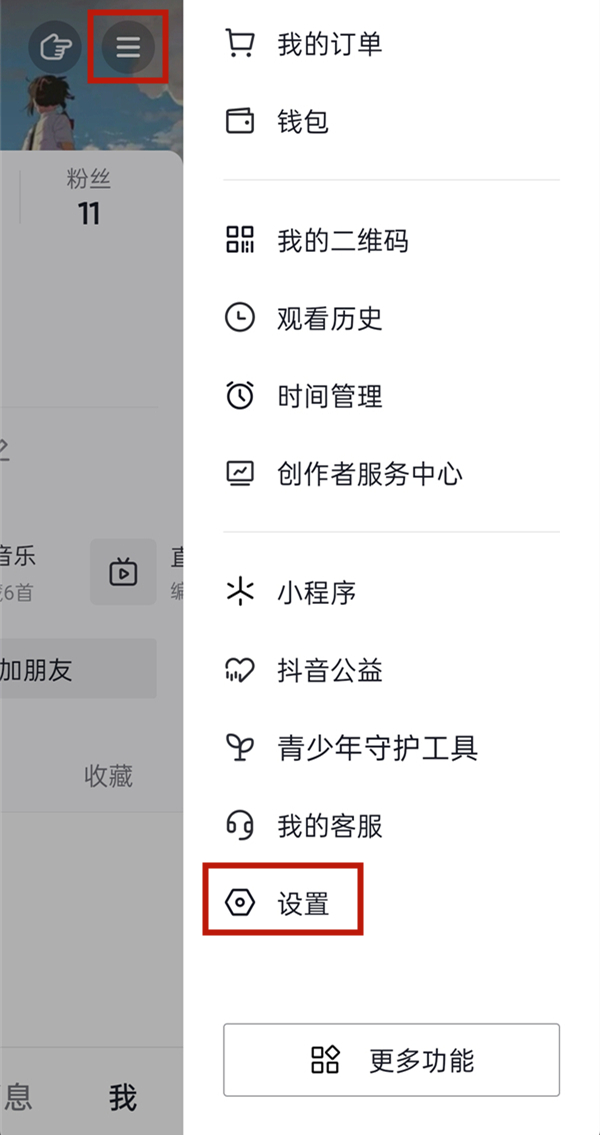且试天下什么时候播 且试天下定档4月18日