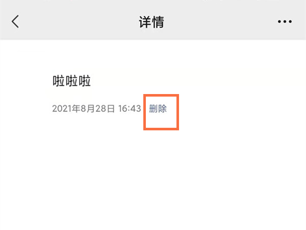 2022《哔咔哔咔漫画》最新版官网入口