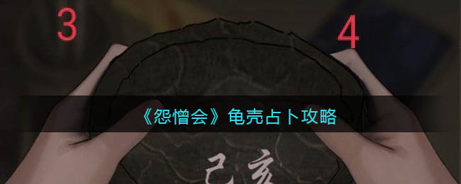 核酸检测APP下载安装