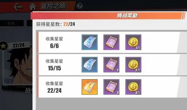 爱租机