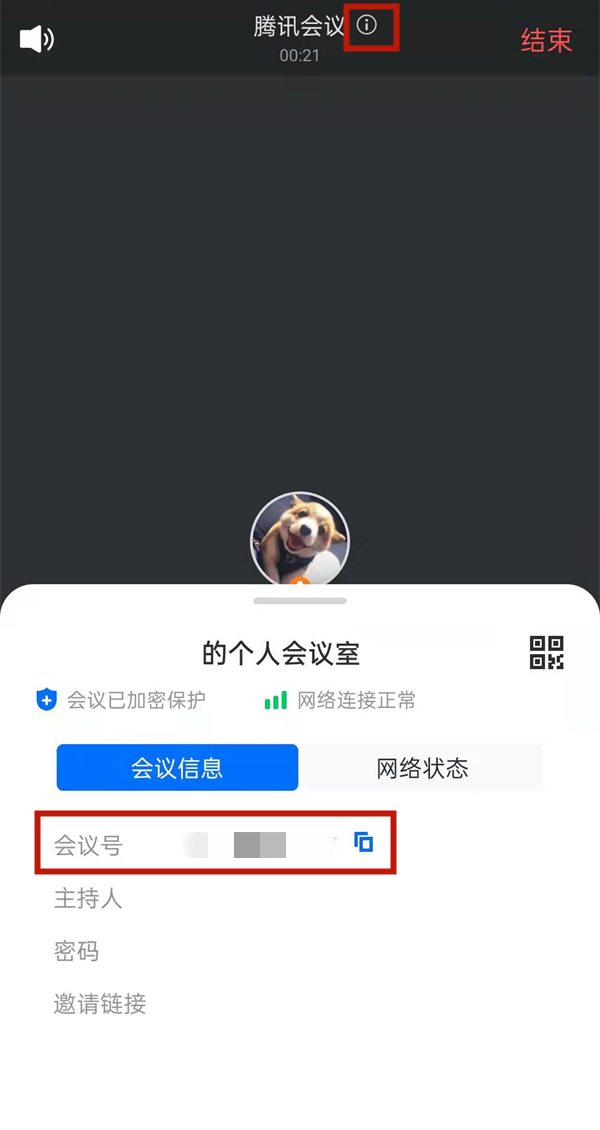 转转个人闲置群在哪加入