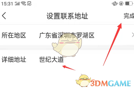 年度大冤种是什么梗