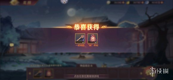 艾尔登法环1.03流派推荐