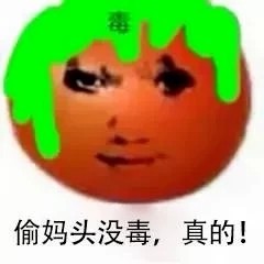 《坎公骑冠剑》13-1全收集攻略
