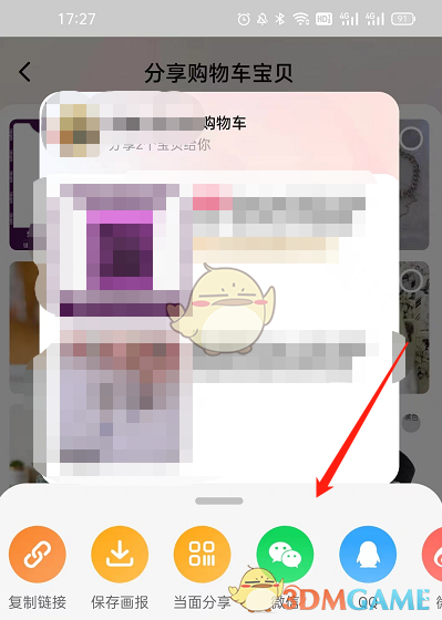无神之界重剑士纹章推荐攻略