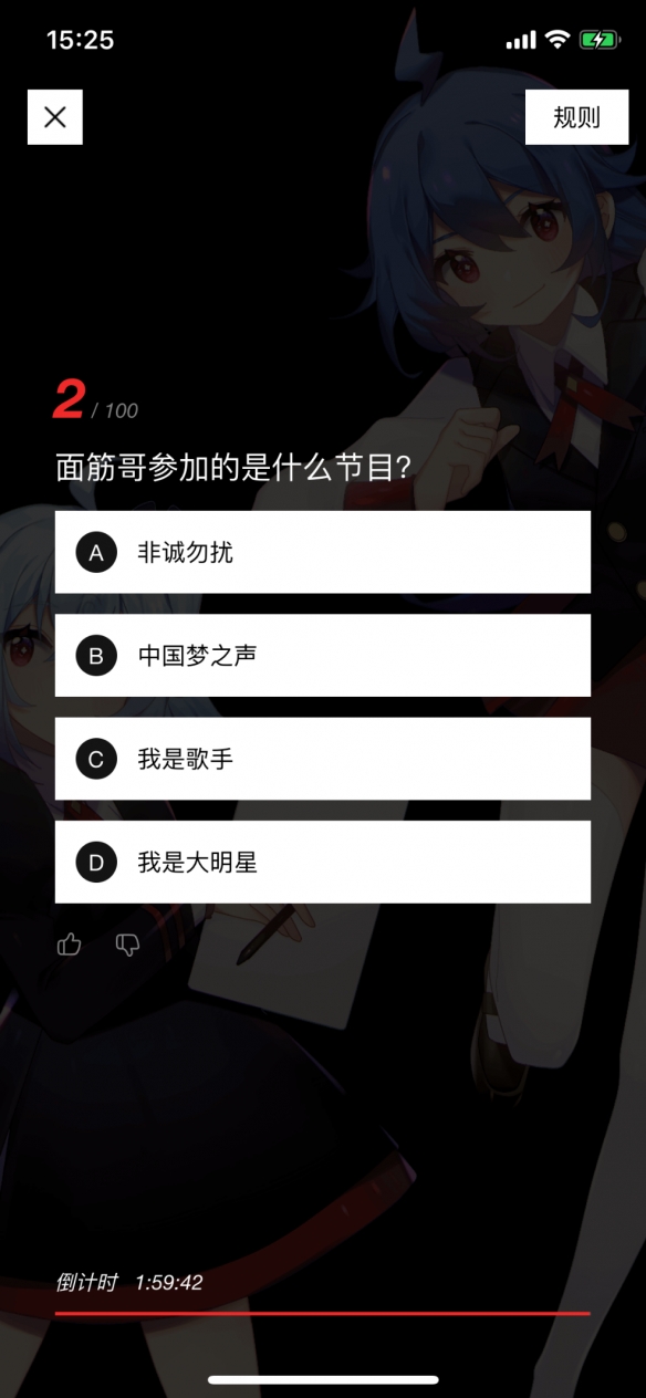 《创造与魔法》混沌魔法融合大全
