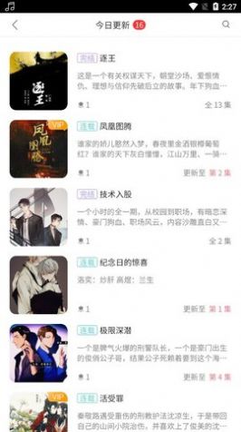 hlw32life官网下载葫芦娃