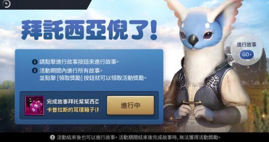 爱租机