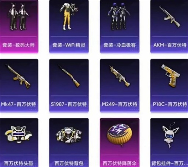 微信如何查看未领取红包金额