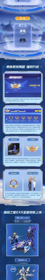畅言晓学教师端