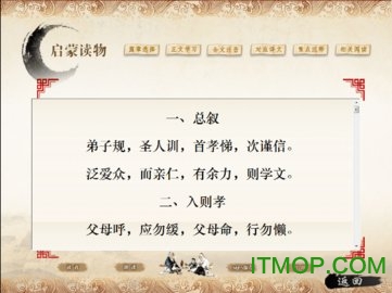 快手闪电购怎么开通